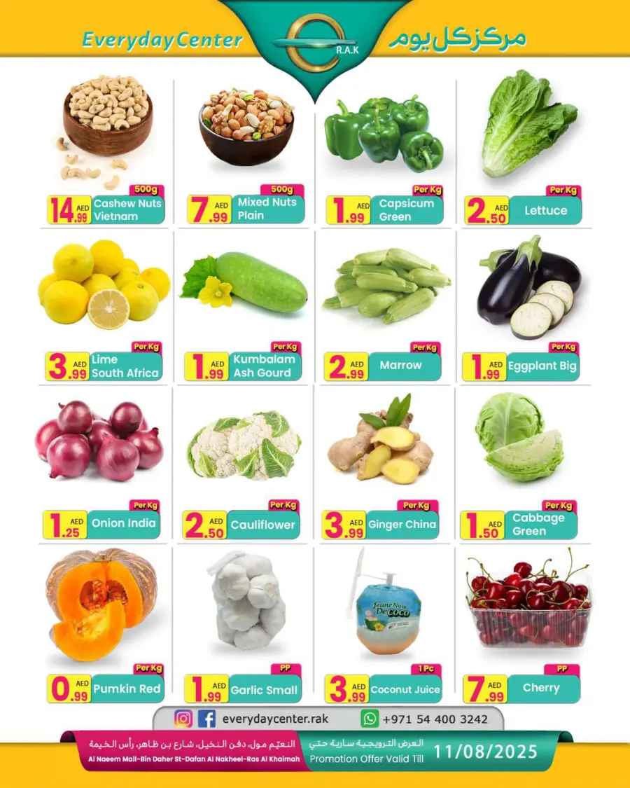 Big offer In Everyday Center Ras al Khaimah