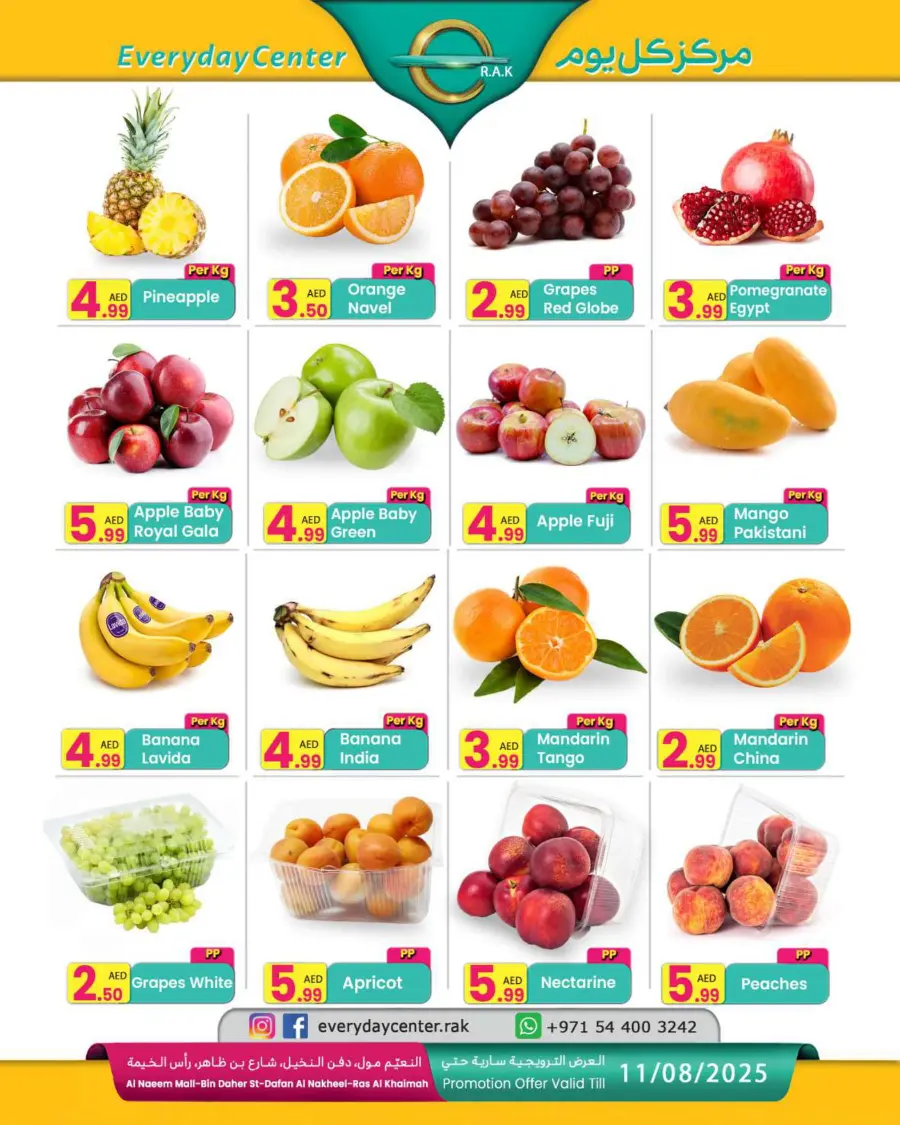 Big offer In Everyday Center Ras al Khaimah