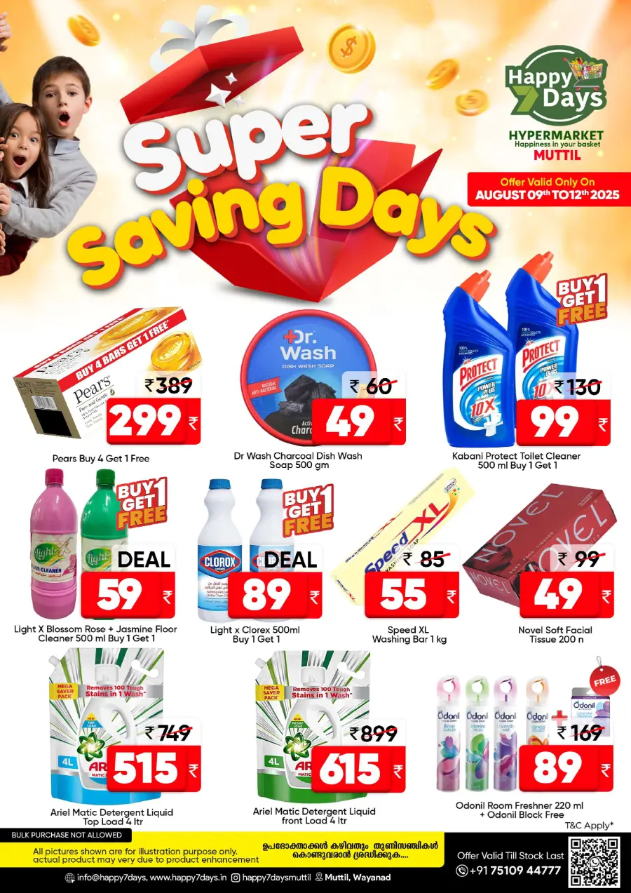 Fresh Deal In Happy 7 Days undefined