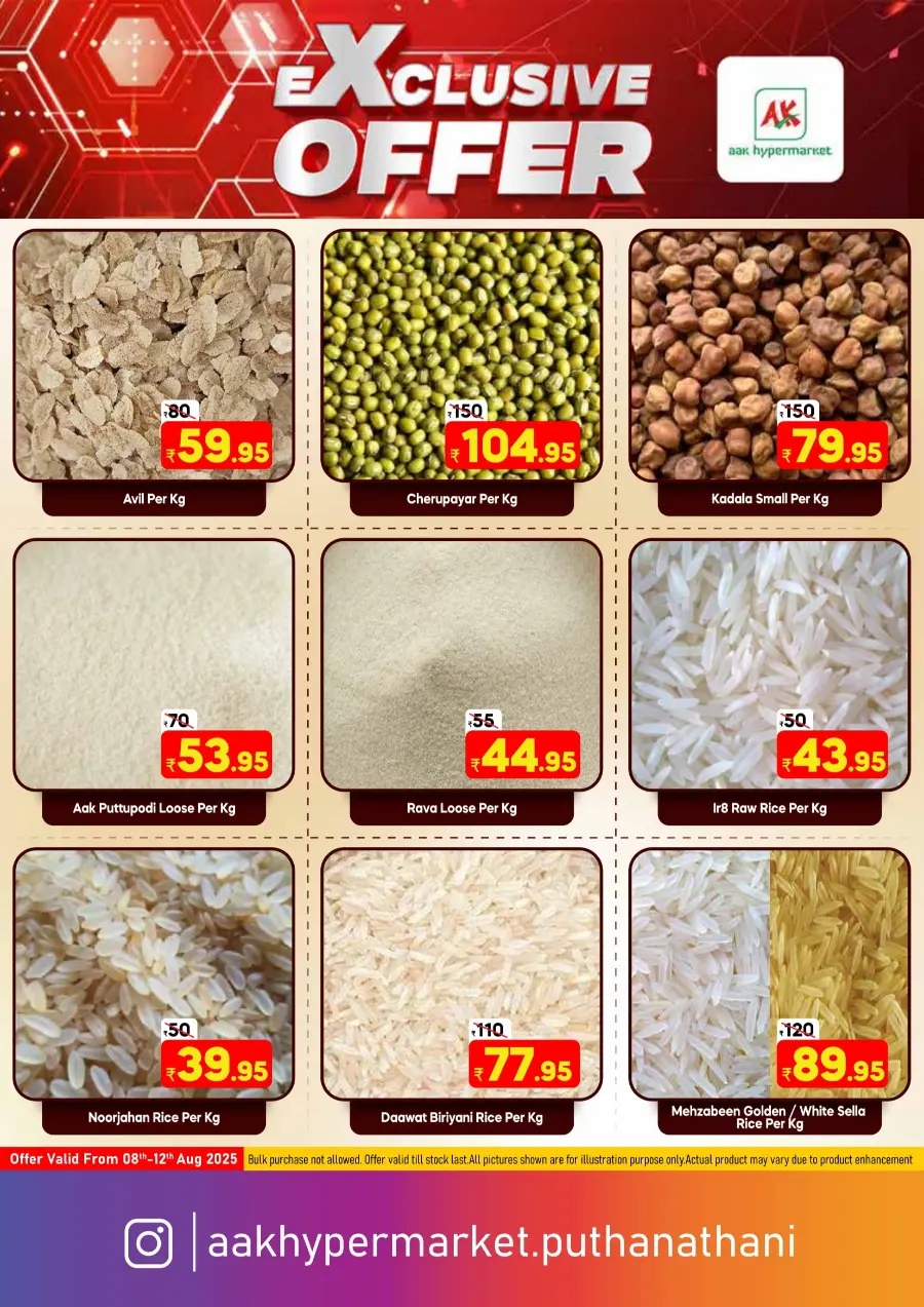 Fresh Deals In AAK Hypermarket undefined