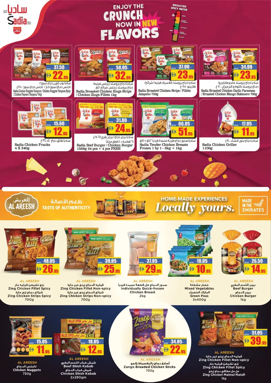 Back to School Offers – Shop Now! In Armed Forces COOP Abu Dhabi