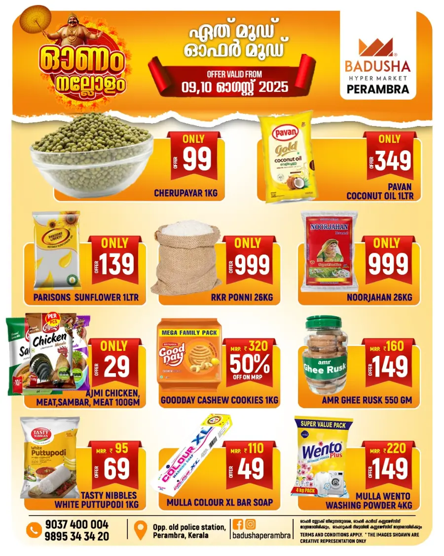 Onam Offer In Badusha Hypermarket undefined