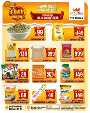 Onam Offer In Badusha Hypermarket Calicut