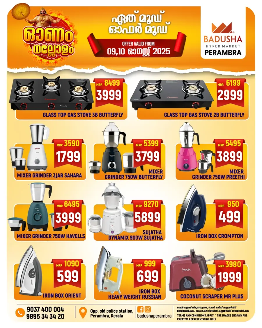 Onam Offer In Badusha Hypermarket undefined