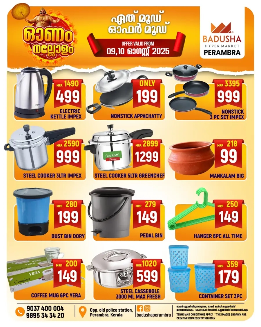 Onam Offer In Badusha Hypermarket undefined