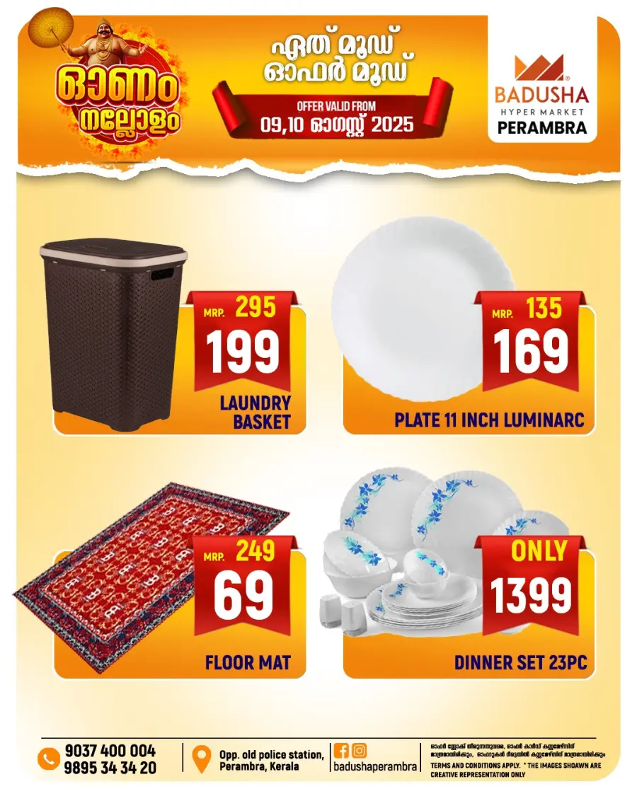 Onam Offer In Badusha Hypermarket undefined