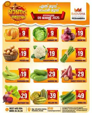 Saturday offer In Badusha Hypermarket Calicut