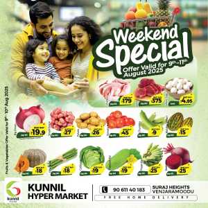 Weekend special offer In Kunnil Hypermarket Trivandrum