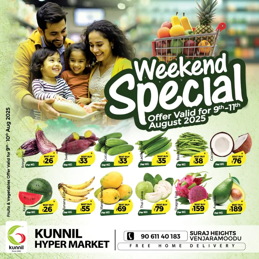 Weekend special offer In Kunnil Hypermarket undefined