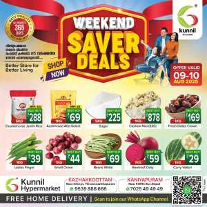 Weekend saver deals In Kunnil Hypermarket Trivandrum