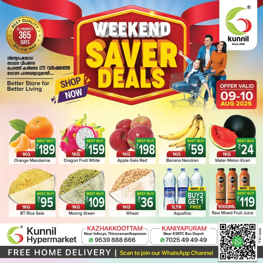Weekend saver deals In Kunnil Hypermarket undefined