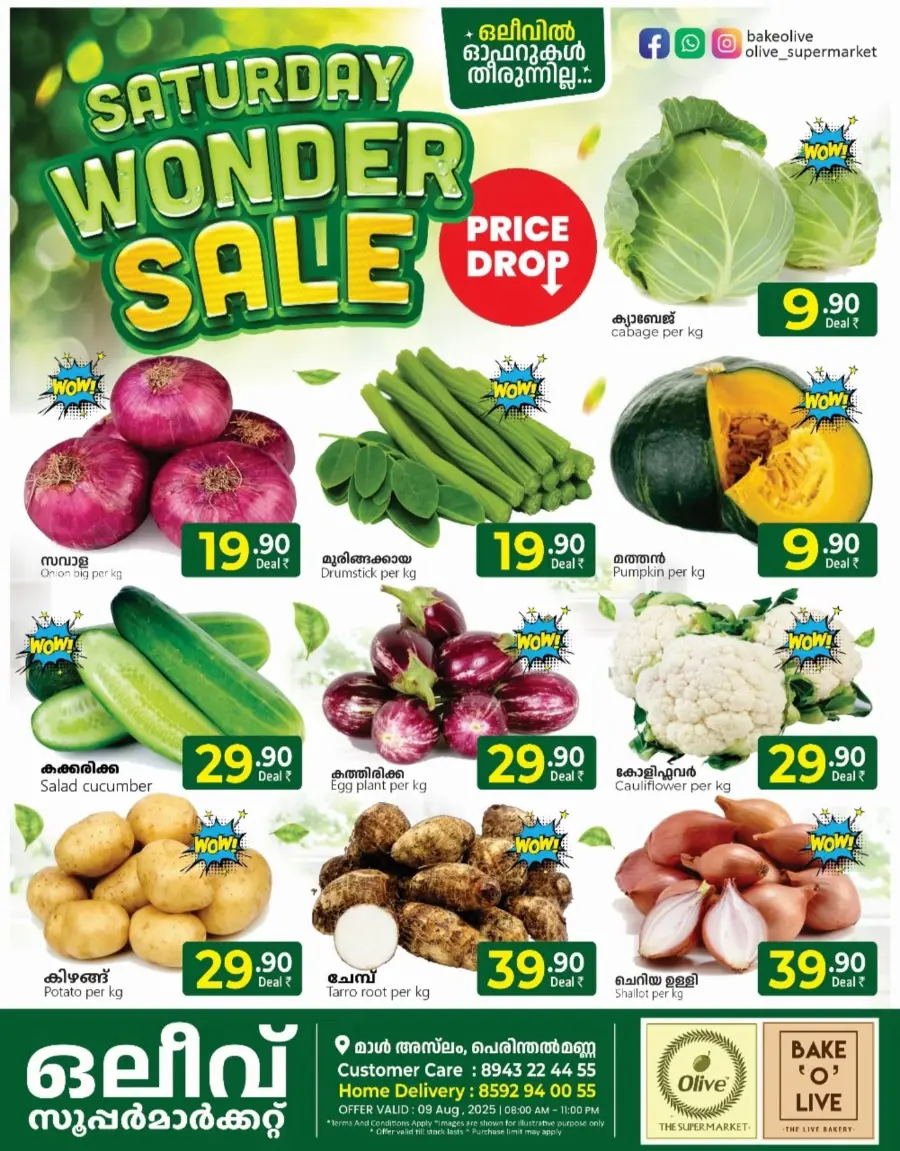 Saturday wonder sale In OLIVE Supermarket undefined