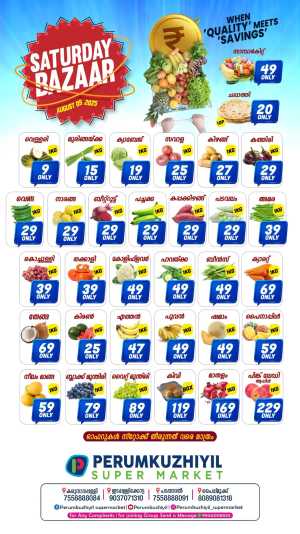 Saturday offer In Perumkuzhiyil Supermarket Kollam