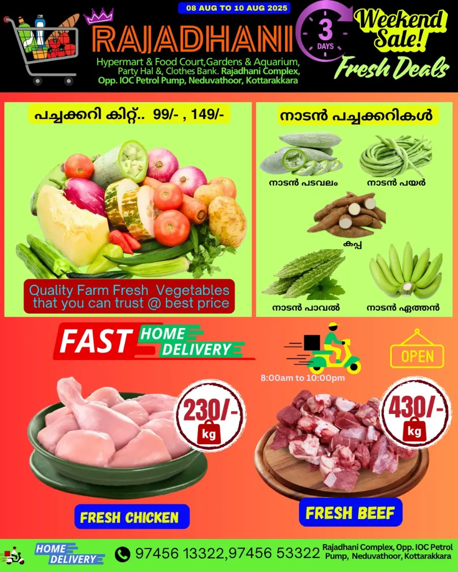 Weekend Sale In Rajadhani Hypermart undefined