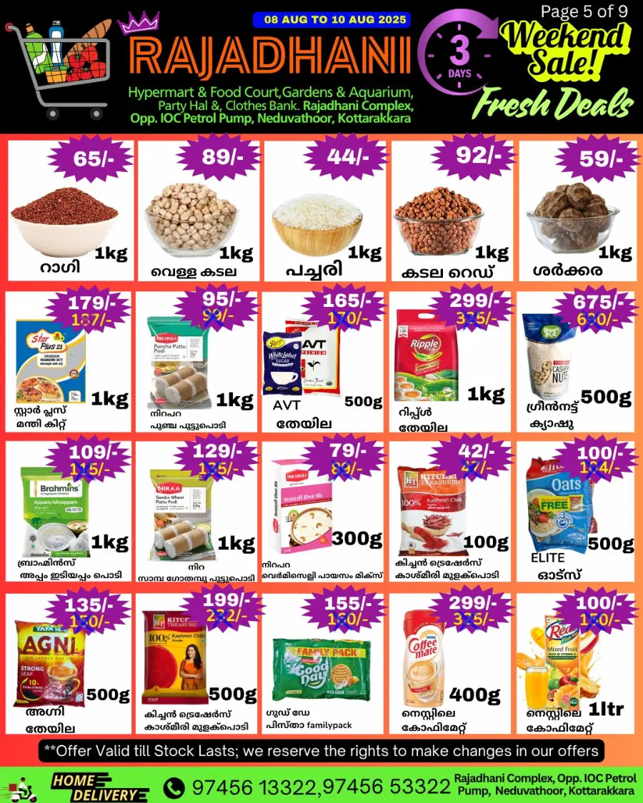 Weekend Sale In Rajadhani Hypermart undefined