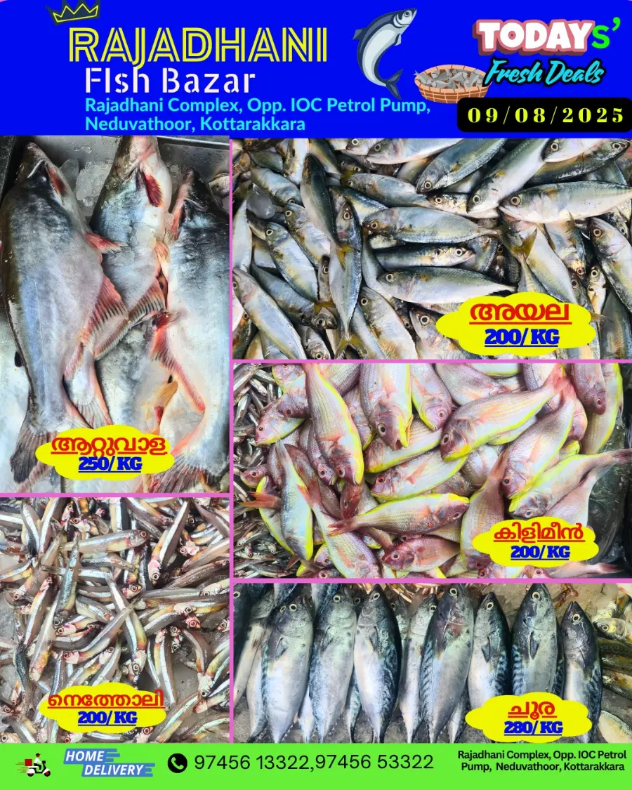 Weekend Sale In Rajadhani Hypermart undefined