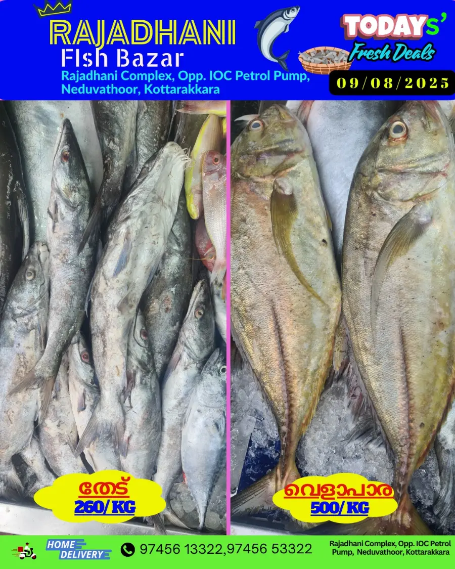 Weekend Sale In Rajadhani Hypermart undefined