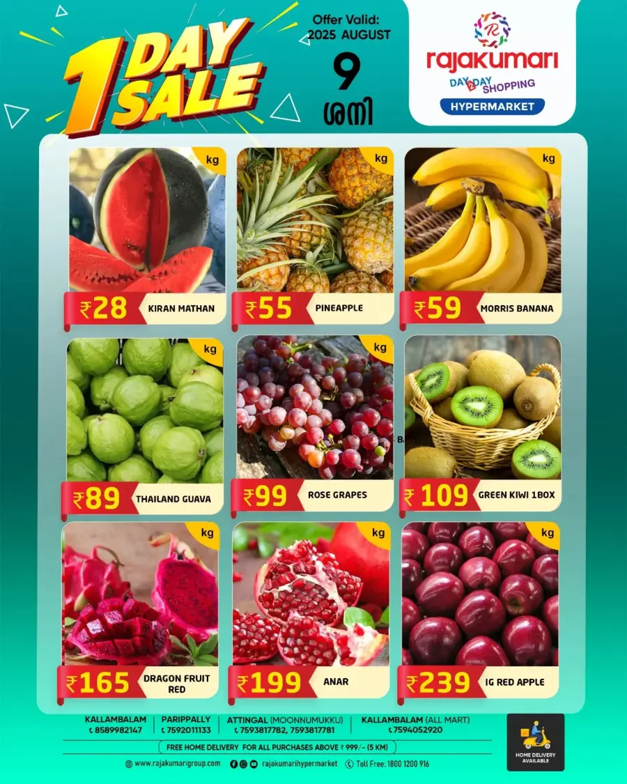 1 Day sale In Rajakumari Hypermarket undefined