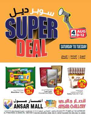 Super Deals In Ansar Gallery Dubai,Sharjah / Ajman