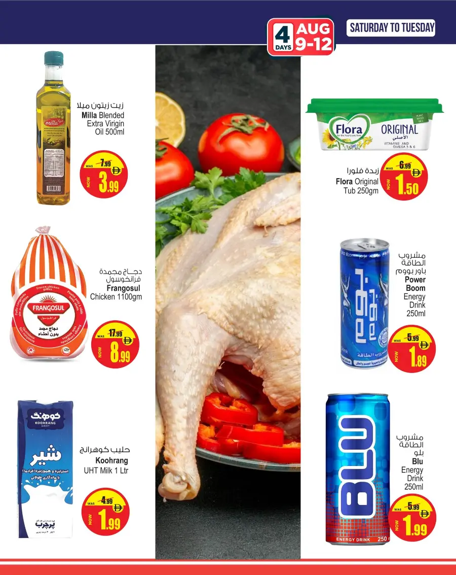 Super Deals In Ansar Gallery Sharjah / Ajman