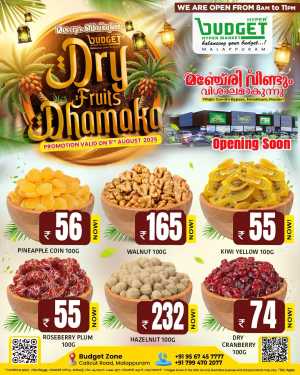 Dry Fruits Dhamaka In Budget Hypermarket Malappuram