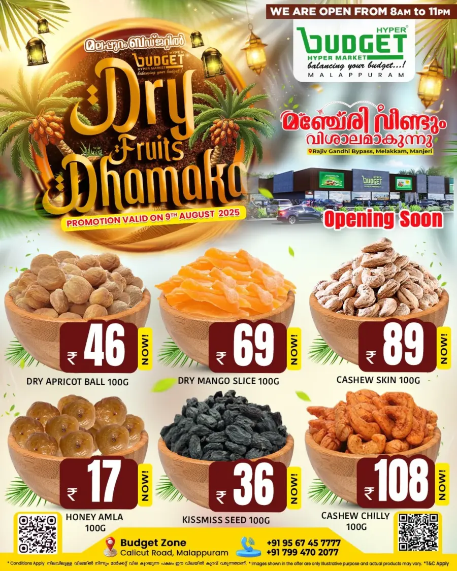 Dry Fruits Dhamaka In Budget Hypermarket Malappuram