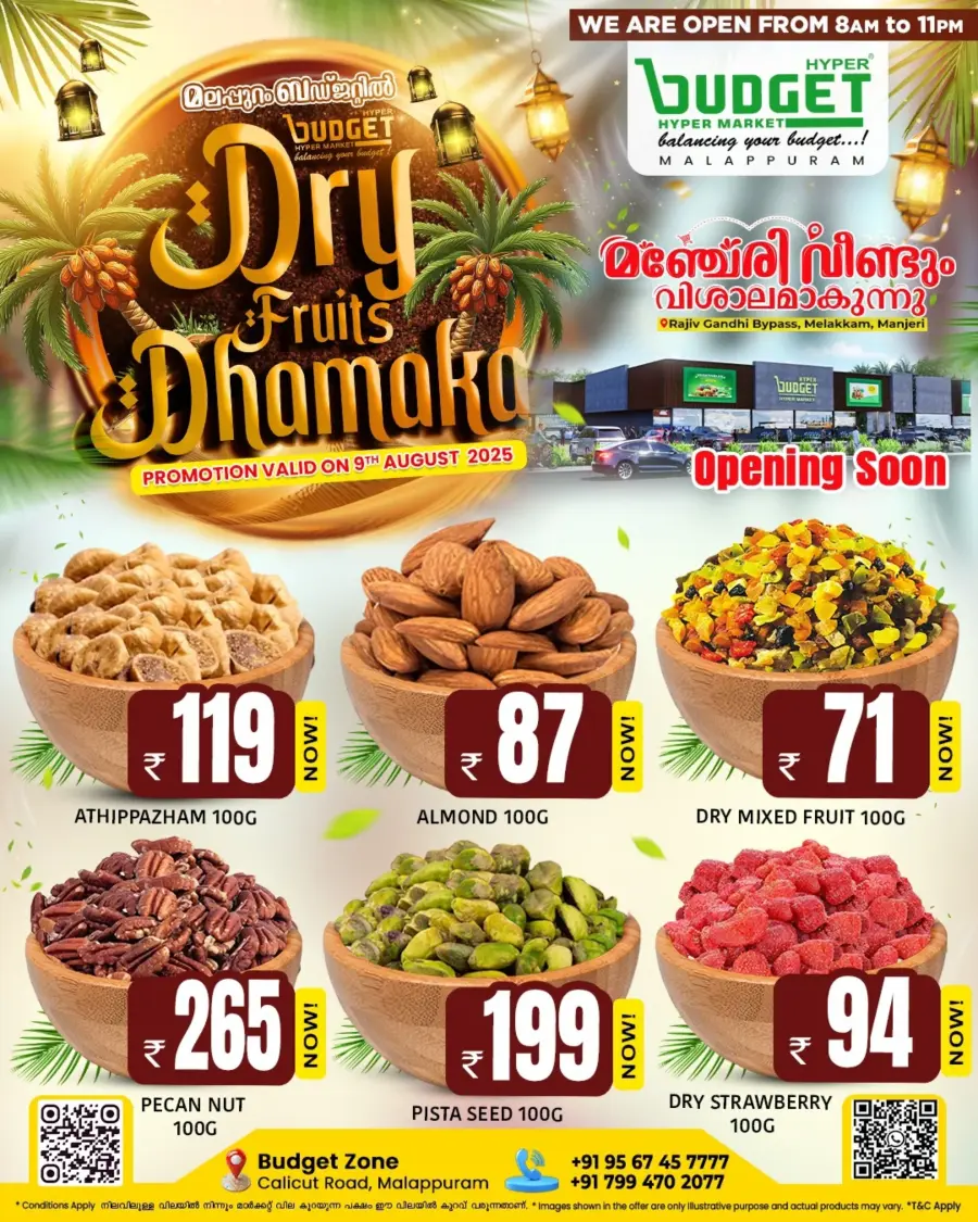 Dry Fruits Dhamaka In Budget Hypermarket Malappuram