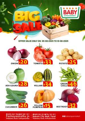 Big Sale In Baby Hypermarket Kannur