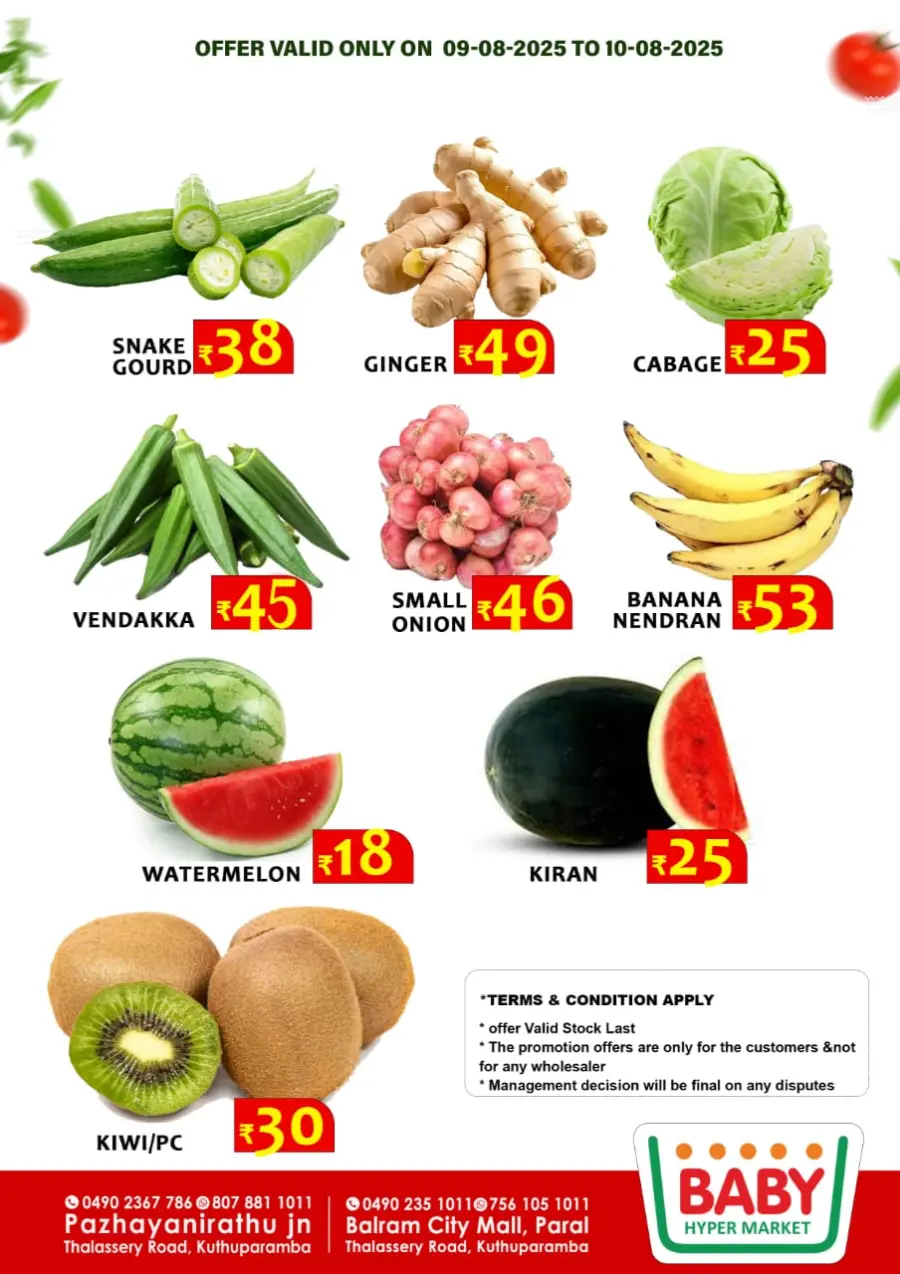 Big Sale In Baby Hypermarket undefined