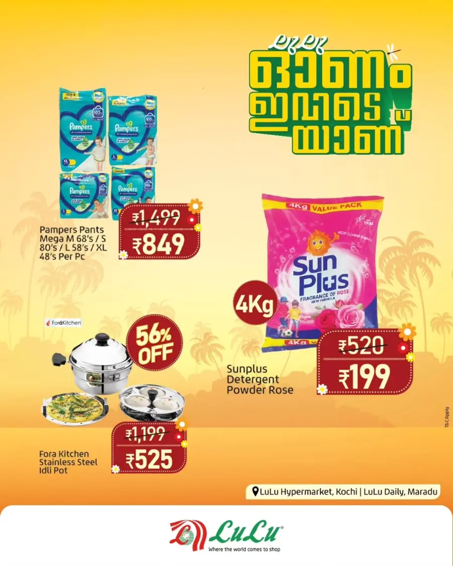 Saubhagyaolsavam 2025: Best Deals on Groceries & Daily Needs In Lulu Hypermarket undefined