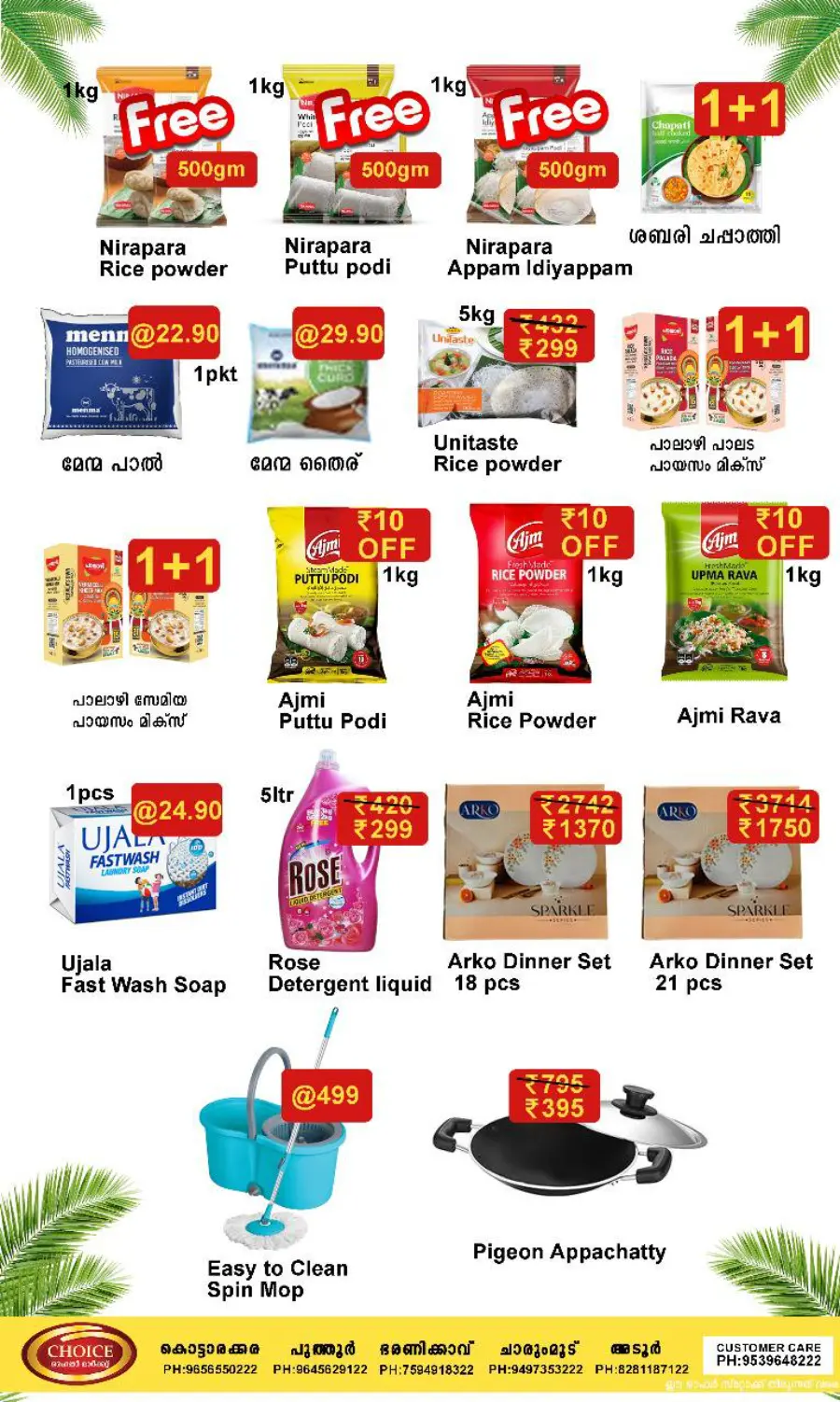 Weekend offer In Choice Hypermarket undefined