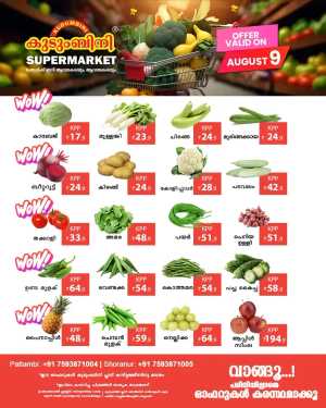 Saturday offer In Kudumbini Super Market Palakkad