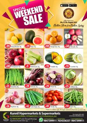 Weekend Sale In Kunnil Hypermarket Trivandrum
