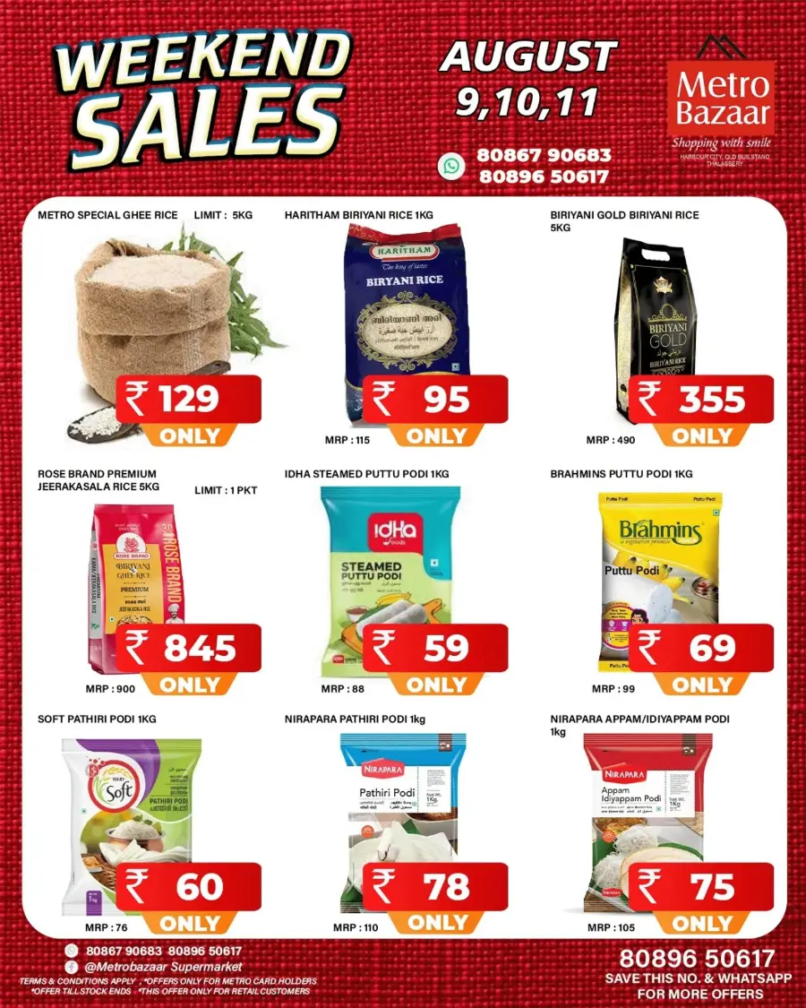Weekend Sale In Metro Bazaar undefined