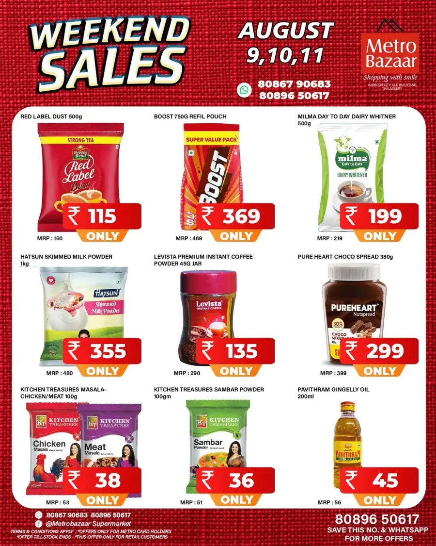 Weekend Sale In Metro Bazaar undefined