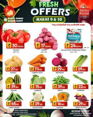 Fresh Offers In Metro Bazaar Kannur