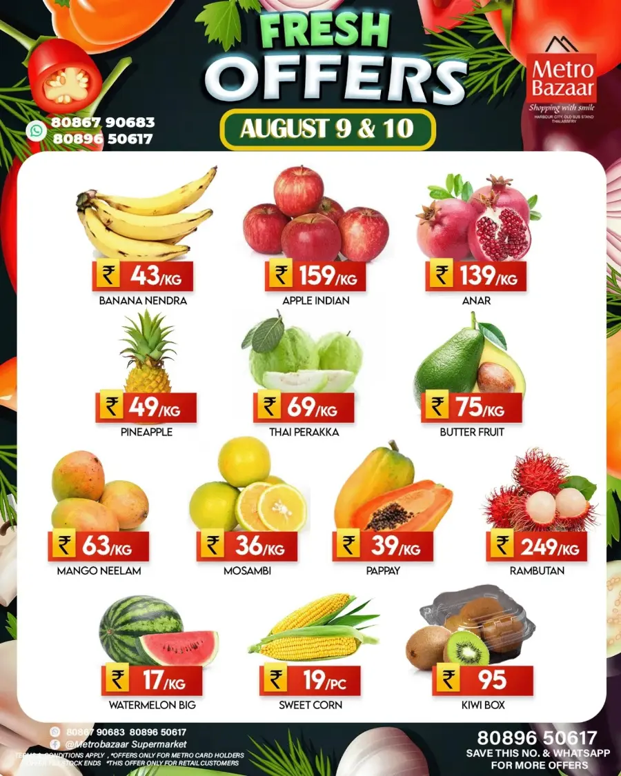 Fresh Offers In Metro Bazaar undefined
