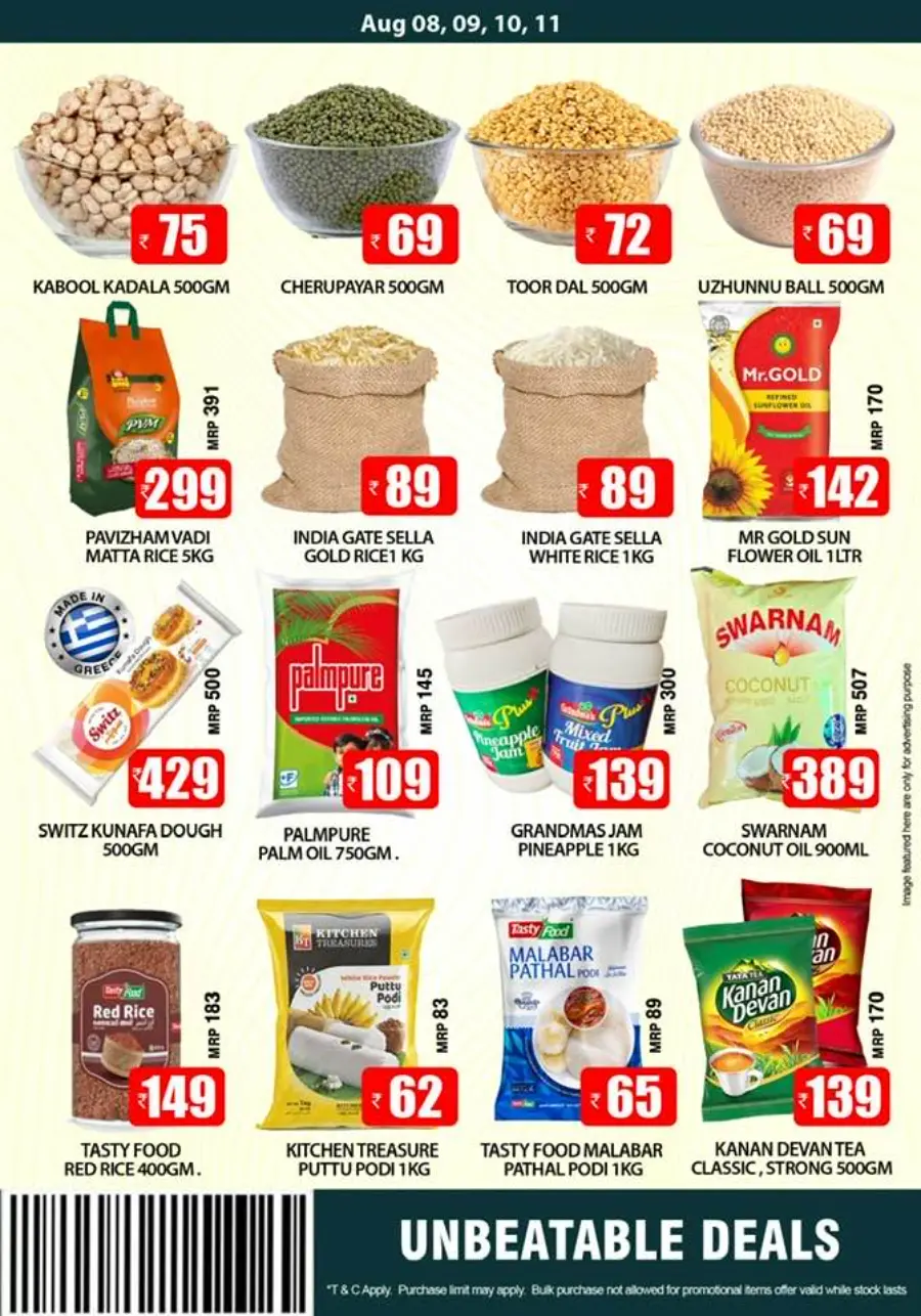 Unbeatable deals In Smile Hypermarket undefined