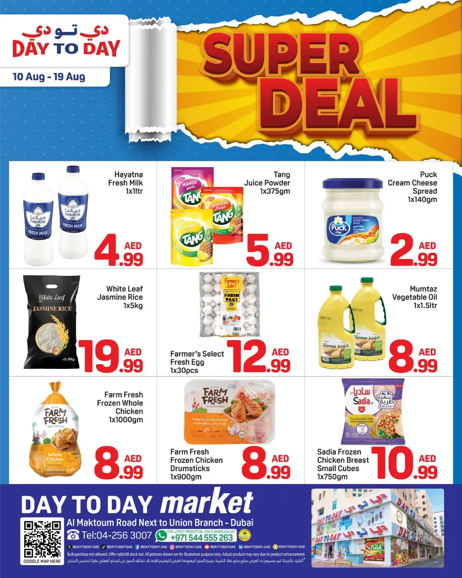 Super Deal In Day to Day Dubai