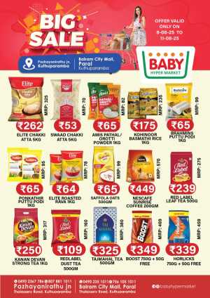 Big Sale In Baby Hypermarket Kannur