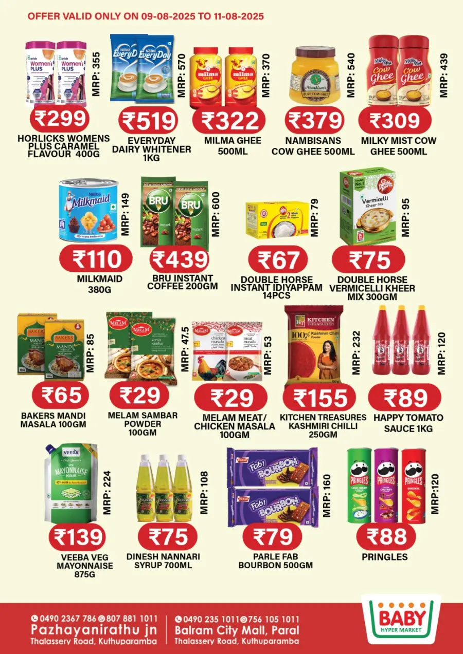 Big Sale In Baby Hypermarket undefined