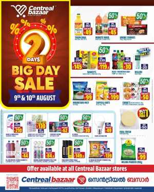 Weekend Sale In Centreal Bazaar Ernakulam,Calicut,Trivandrum,Thrissur,Palakkad,Kollam,Idukki,Alappuzha,Kottayam,Pathanamthitta