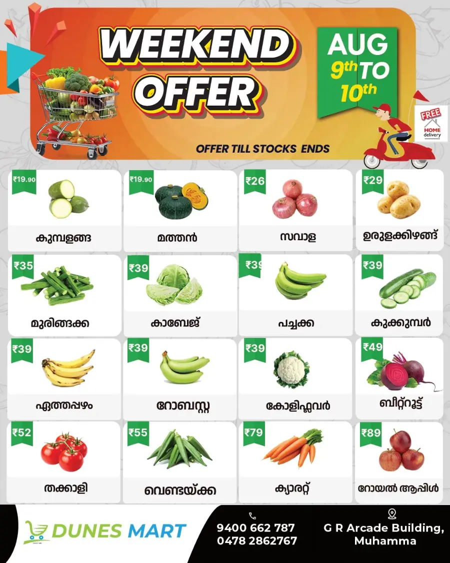 Weekend offer In Dunes Mart Alappuzha