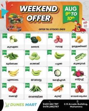 Weekend offer In Dunes Mart Alappuzha