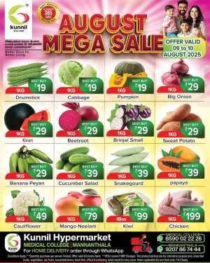 Mega Sale In Kunnil Hypermarket Trivandrum