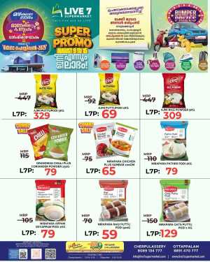 Super promo In Live7 Supermarket Palakkad