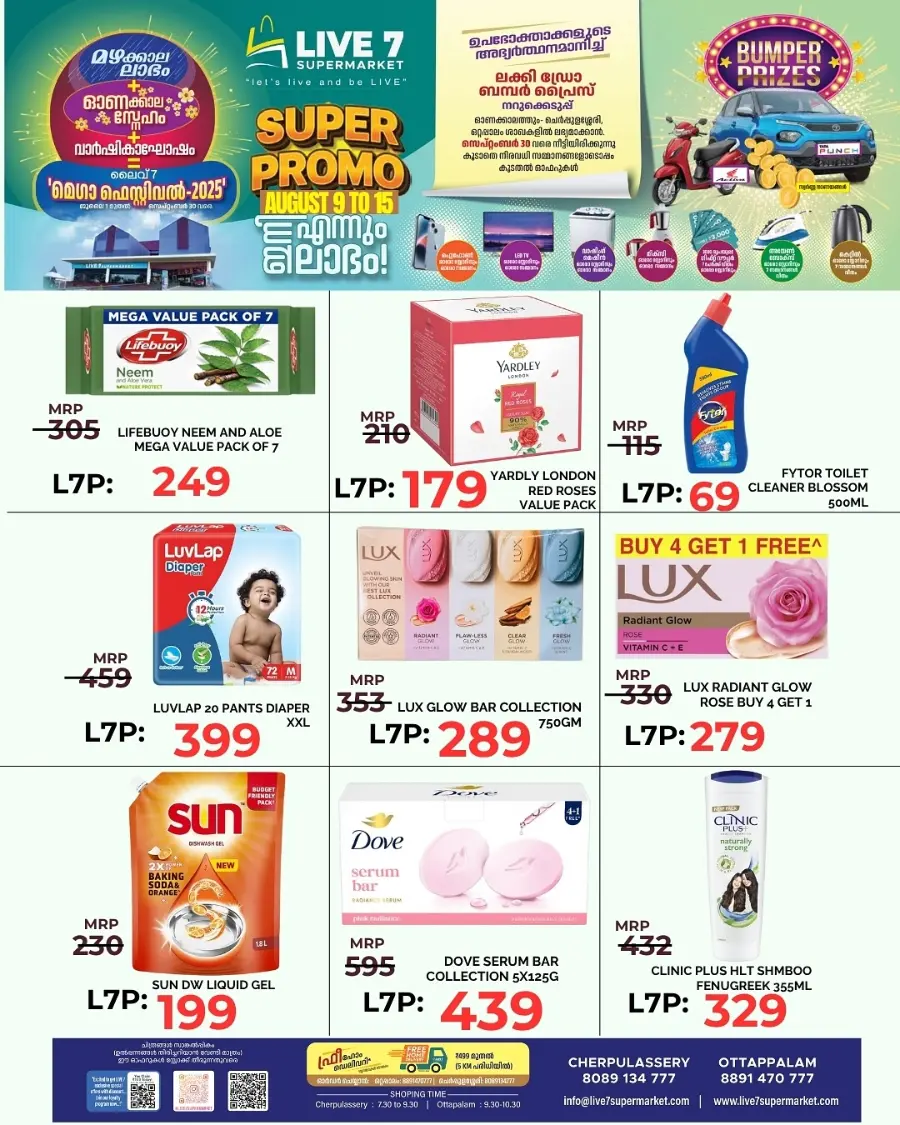 Super promo In Live7 Supermarket undefined