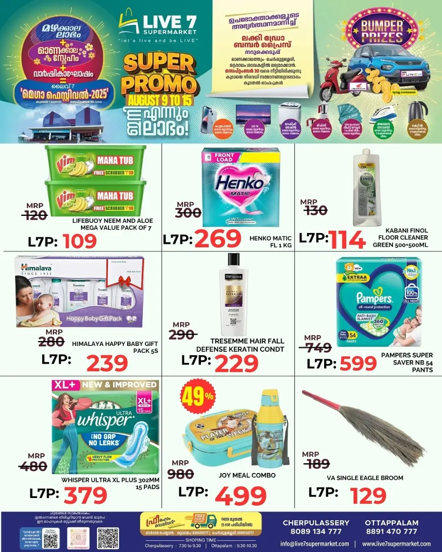 Super promo In Live7 Supermarket undefined