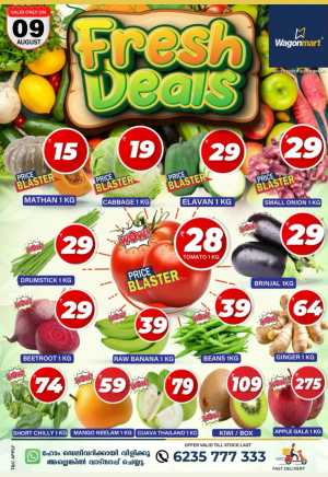 Fresh Deal In Wagonmart Calicut