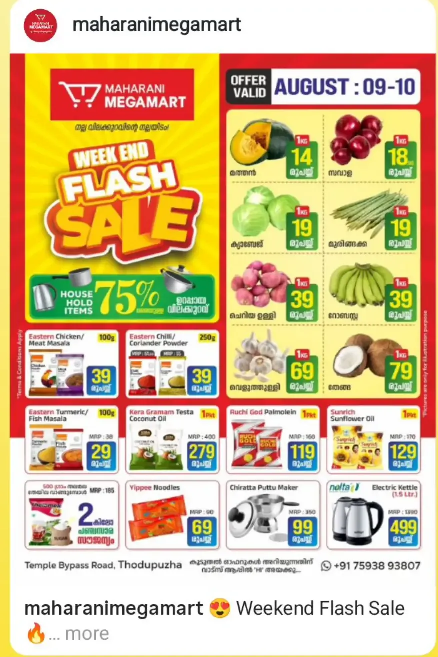 Flash sale In Maharani Mega Mart undefined
